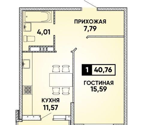 Продажа 1-комнатной квартиры, Краснодар, улица им. Героя Яцкова И.В.,  19/1