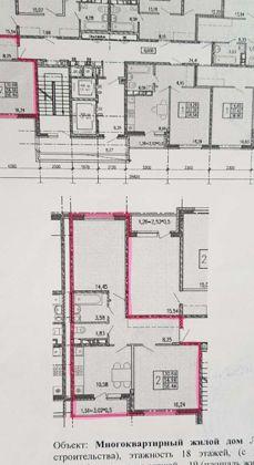 Продажа 2-комнатной квартиры, Краснодар, улица Героев-Разведчиков,  8к3