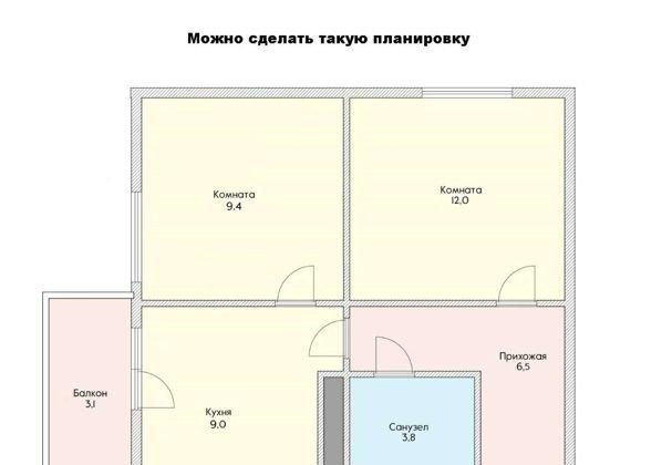 Продажа 2-комнатной квартиры, Краснодар, Домбайская улица,  55к2