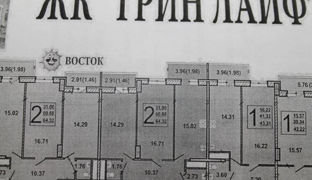 Продажа 2-комнатной квартиры, Краснодар, улица Петра Метальникова,  28