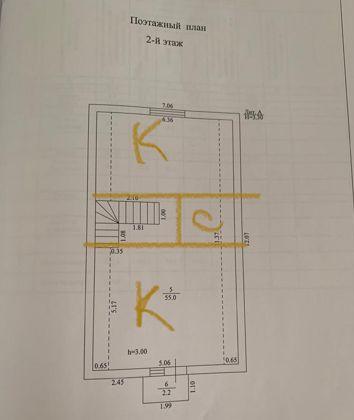 Продажа дома, 124м <sup>2</sup>, 300 сот., Краснодар, 1-й проезд Куликова Поля,  34