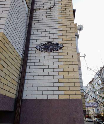 Продажа 1-комнатной квартиры, Краснодар, улица Шевцова,  1к1