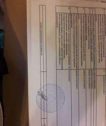 Продажа 2-комнатной квартиры, Краснодар, улица Петра Метальникова,  5к1