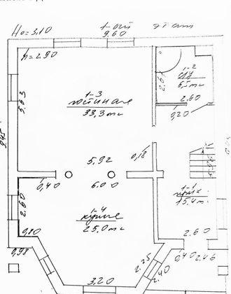 Продажа дома, 79м <sup>2</sup>, 630 сот., Краснодар, Абрикосовая улица,  81