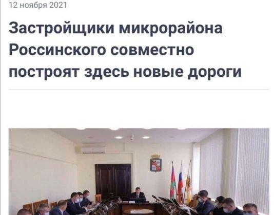 Продажа 2-комнатной квартиры, Краснодар, Командорская улица,  15/1