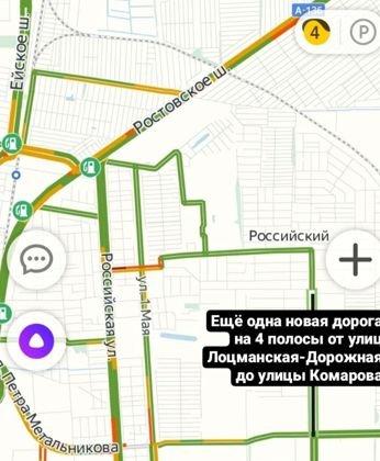 Продажа 2-комнатной квартиры, Краснодар, Командорская улица,  15/1