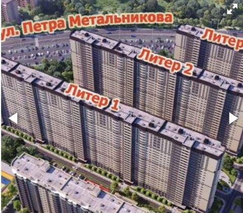 Продажа 2-комнатной квартиры, Краснодар, улица Петра Метальникова,  40