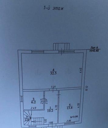 Продажа дома, 137м <sup>2</sup>, 400 сот., Краснодар, Абрикосовая улица,  27/1