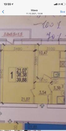 Продажа 1-комнатной квартиры, Краснодар, улица им. Шаляпина Ф.И.,  31В