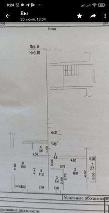 Продажа 2-комнатной квартиры, Краснодар, Агрохимическая улица,  105