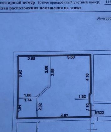 Продажа 1-комнатной квартиры, Краснодар, Российская улица,  251/1