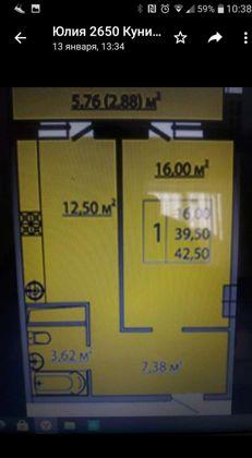 Продажа 1-комнатной квартиры, Краснодар, улица Евгении Жигуленко,  3к1