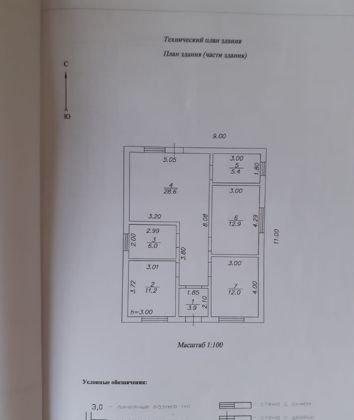 Продажа дома, 80м <sup>2</sup>, 330 сот., Краснодар, Ореховая улица,  11/1
