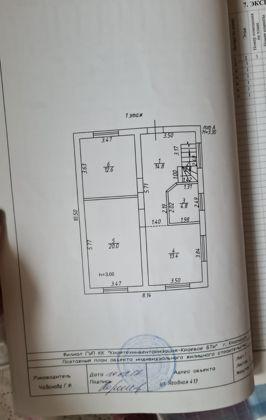 Продажа дома, 134м <sup>2</sup>, 400 сот., Краснодар, Ягодная улица,  413