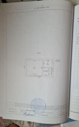 Продажа дома, 134м <sup>2</sup>, 400 сот., Краснодар, Ягодная улица,  413