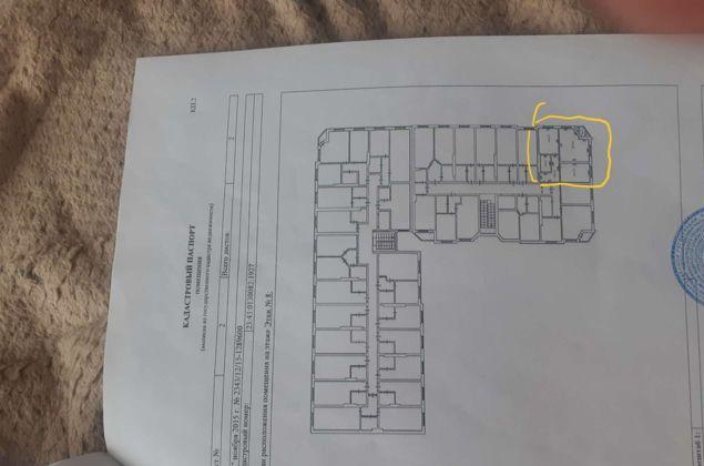 Продажа 2-комнатной квартиры, Краснодар, улица Бигдая,  8