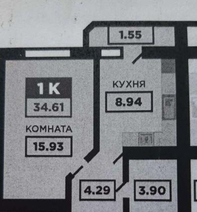 Продажа 1-комнатной квартиры, Краснодар, улица Лётчика Позднякова,  2к1
