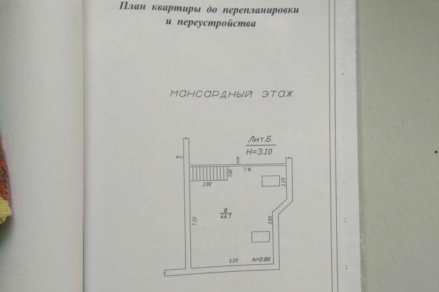 Продажа 3-комнатной квартиры, Краснодар, улица Ивана Рослого,  18к2