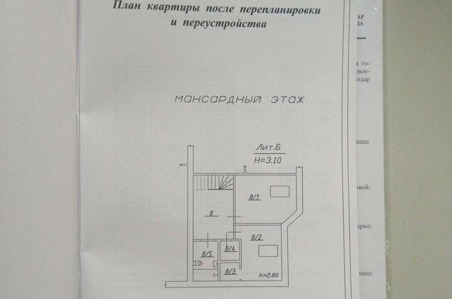 Продажа 3-комнатной квартиры, Краснодар, улица Ивана Рослого,  18к2