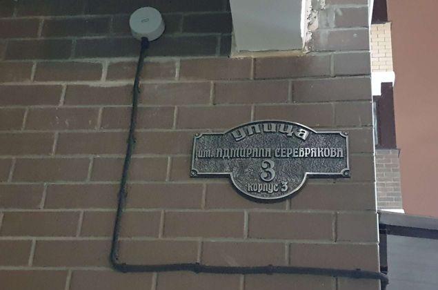 Продажа 2-комнатной квартиры, Краснодар, улица Адмирала Серебрякова,  3к3