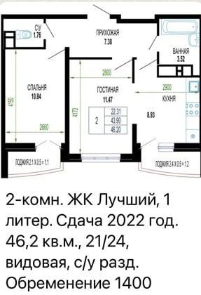 Продажа 2-комнатной квартиры, Краснодар, улица Петра Метальникова,  40