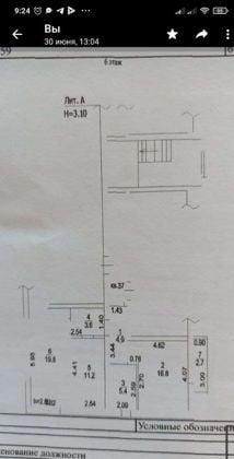 Продажа 2-комнатной квартиры, Краснодар, Агрохимическая улица,  105