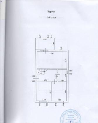 Продажа дома, 65м <sup>2</sup>, 300 сот., Краснодар, Прудовая улица,  34
