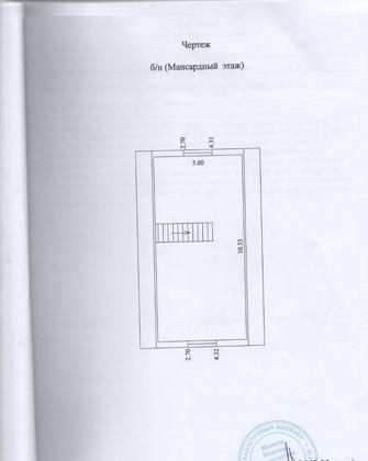 Продажа дома, 65м <sup>2</sup>, 300 сот., Краснодар, Прудовая улица,  34