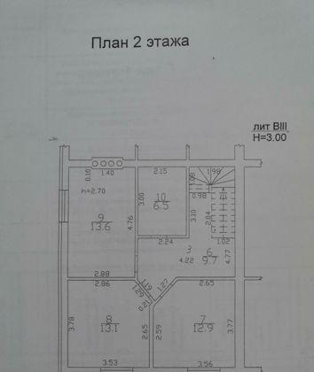 Продажа дома, 120м <sup>2</sup>, 150 сот., Краснодар, Командорская улица,  2к94