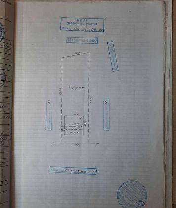 Продажа дома, 288м <sup>2</sup>, 1100 сот., Краснодар, Солнечная улица,  35