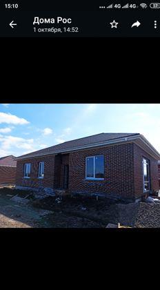 Продажа дома, 100м <sup>2</sup>, 300 сот., Краснодар, улица Академика Королёва,  37