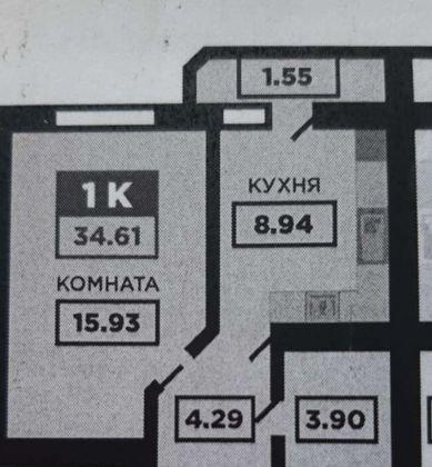 Продажа 1-комнатной квартиры, Краснодар, улица Лётчика Позднякова,  2к1