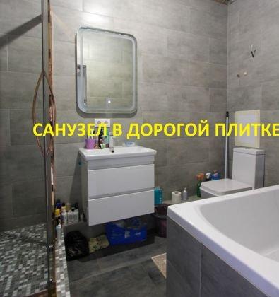 Продажа 2-комнатной квартиры, Краснодар, Российская улица,  337