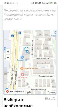 Продажа 2-комнатной квартиры, Краснодар, Суздальская улица,  11