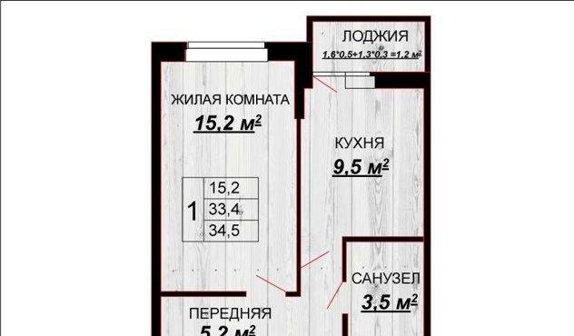 Продажа 1-комнатной квартиры, Краснодар, Тепличная улица,  62/1к3
