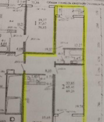 Продажа 2-комнатной квартиры, Краснодар, проезд Репина,  40