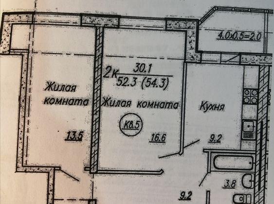 Продажа 2-комнатной квартиры, Краснодар, улица Генерала Петрова,  21