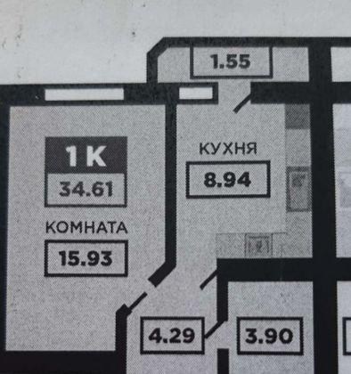 Продажа 1-комнатной квартиры, Краснодар, улица Лётчика Позднякова,  2к1