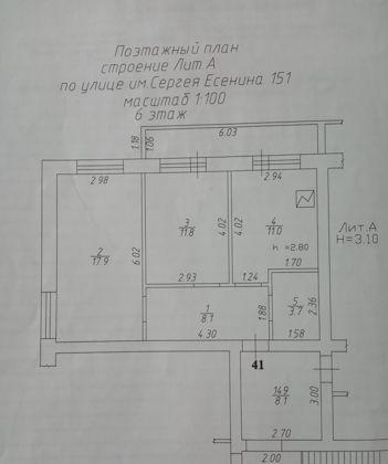Продажа 2-комнатной квартиры, Краснодар, улица имени Сергея Есенина,  151