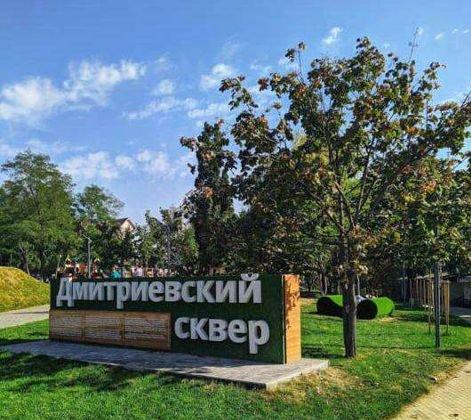 Продажа 2-комнатной квартиры, Краснодар, Карасунская набережная,  99