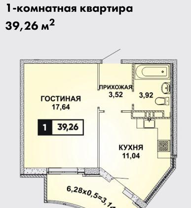 Продажа 1-комнатной квартиры, Краснодар, улица им. Героя Яцкова И.В.,  19