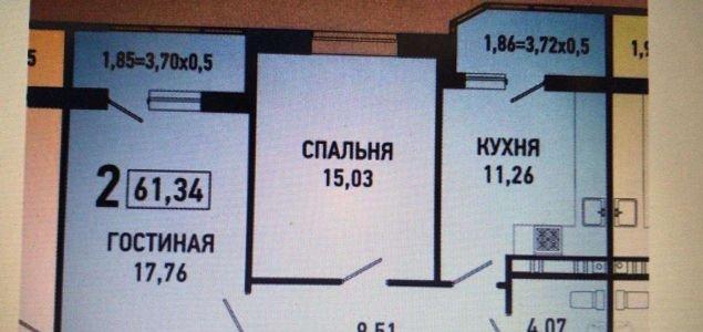 Продажа 2-комнатной квартиры, Краснодар, улица имени Героя Николая Шевелёва,  1
