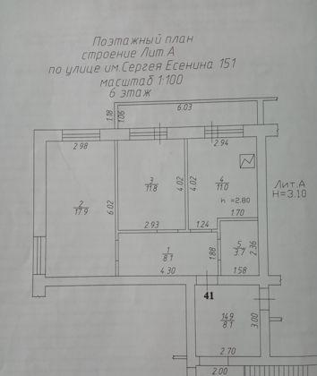 Продажа 2-комнатной квартиры, Краснодар, улица имени Сергея Есенина,  151