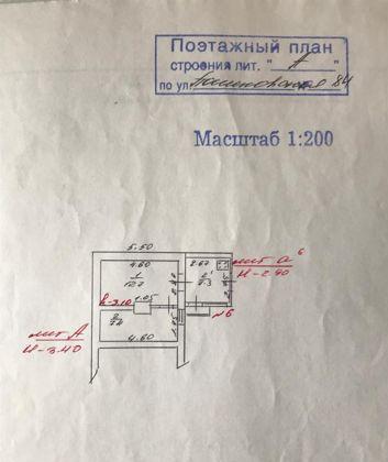 Продажа 2-комнатной квартиры, Краснодар, Пашковская улица,  84