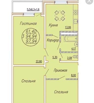 Продажа 3-комнатной квартиры, Краснодар, улица Леваневского,  187