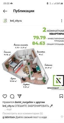 Продажа 2-комнатной новостройки, Краснодар, улица Шоссе Нефтяников,  18к3