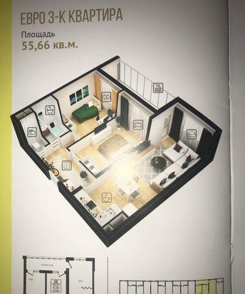 Продажа 3-комнатной квартиры, Краснодар, Российская улица,  267/4