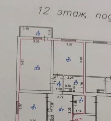 Продажа 2-комнатной квартиры, Краснодар, Черкасская улица,  60