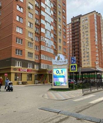 Продажа 2-комнатной квартиры, Краснодар, Боспорская улица,  6