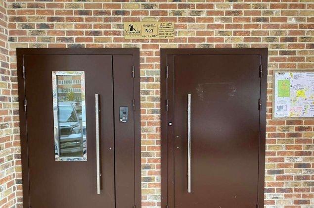 Продажа 2-комнатной квартиры, Краснодар, Боспорская улица,  6